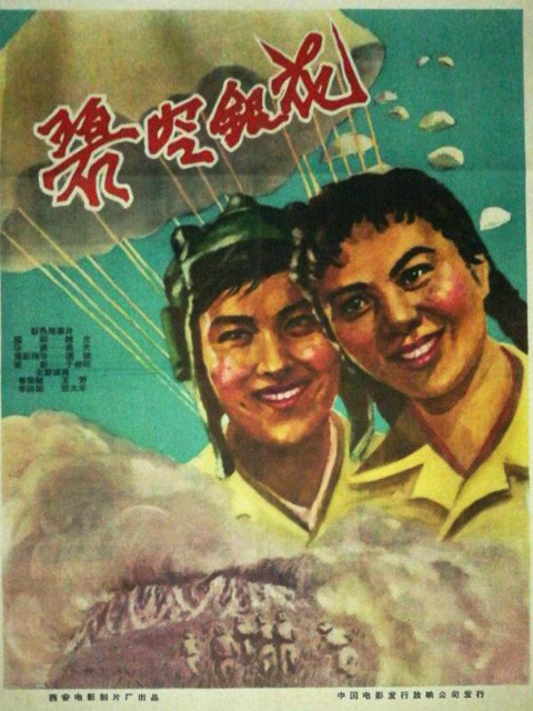 海报背景