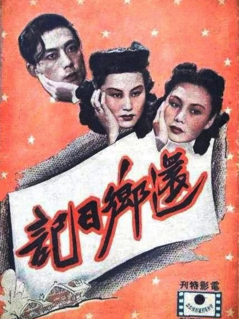 海报背景