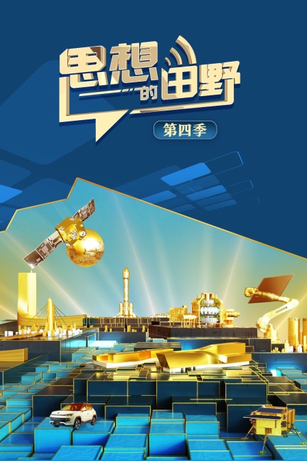 海报背景