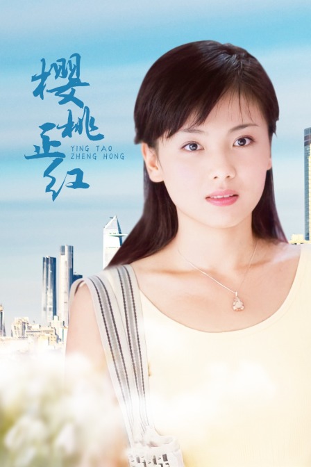 海报背景