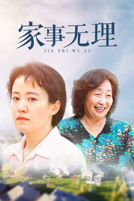 海报背景