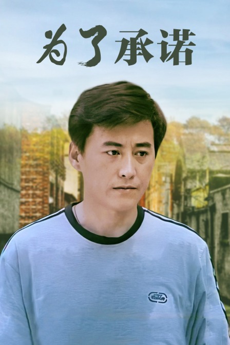 海报背景