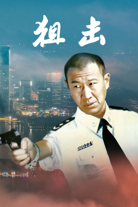 海报背景