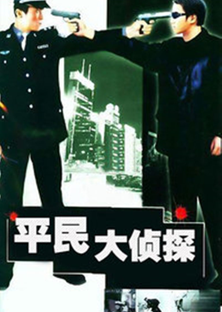 海报背景