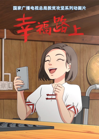 海报背景