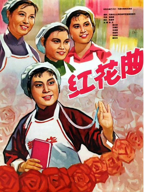 海报背景