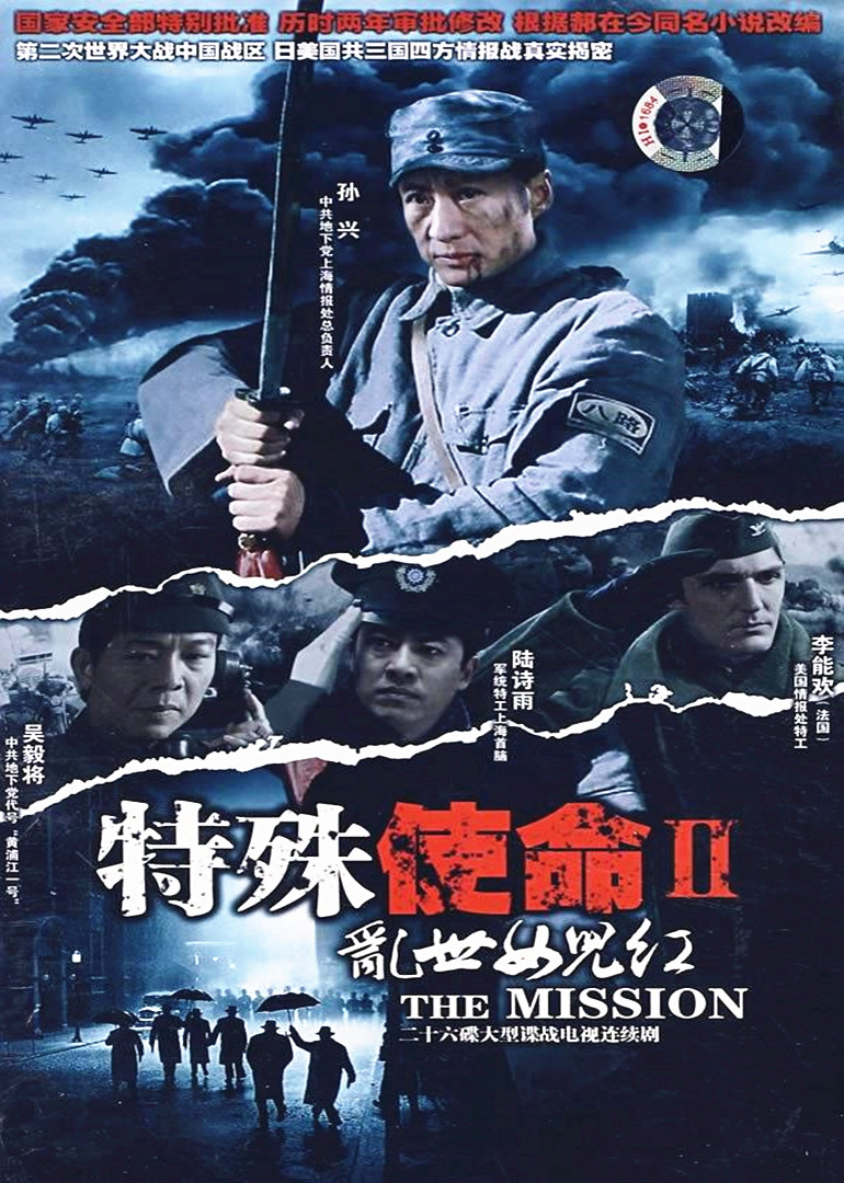 海报背景