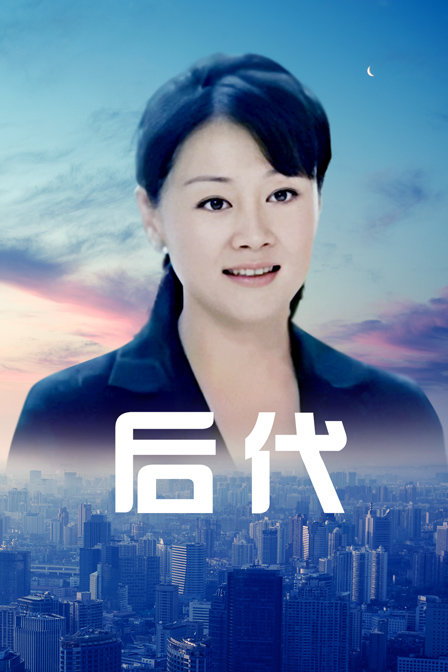 海报背景
