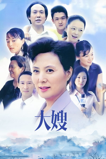 海报背景