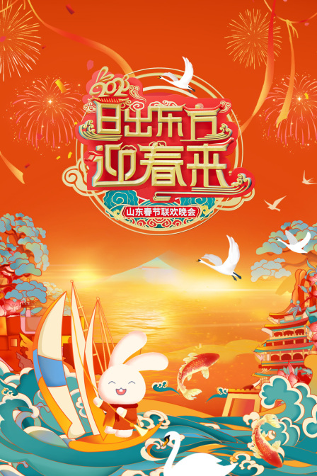 海报背景