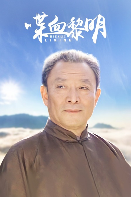 海报背景