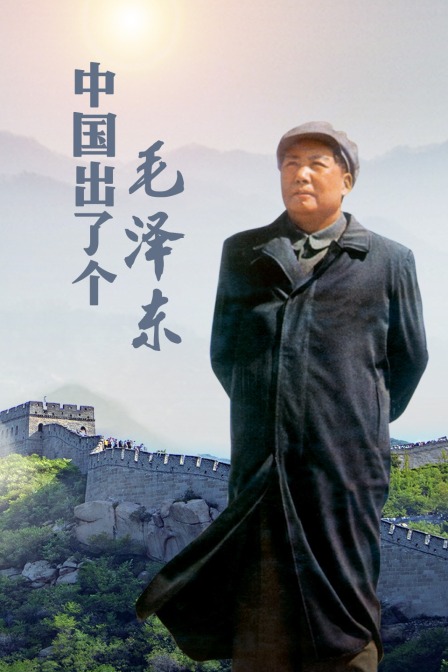海报背景