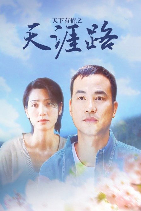 海报背景