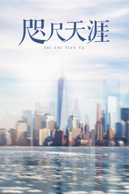 海报背景