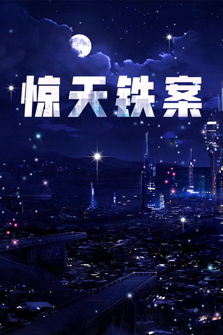 海报背景