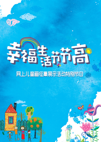 海报背景