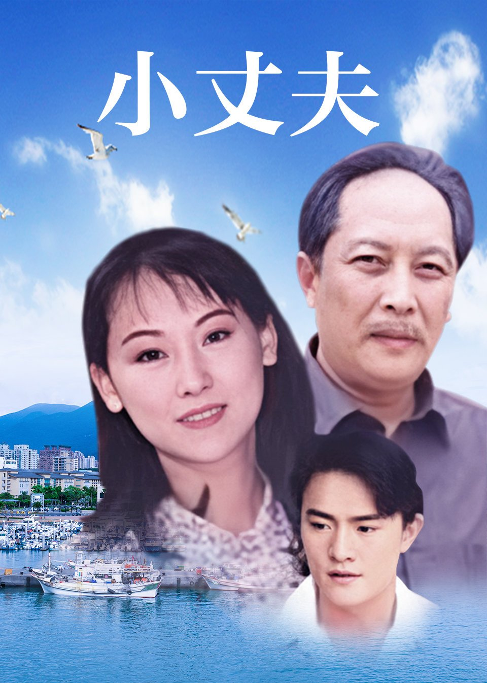 海报背景