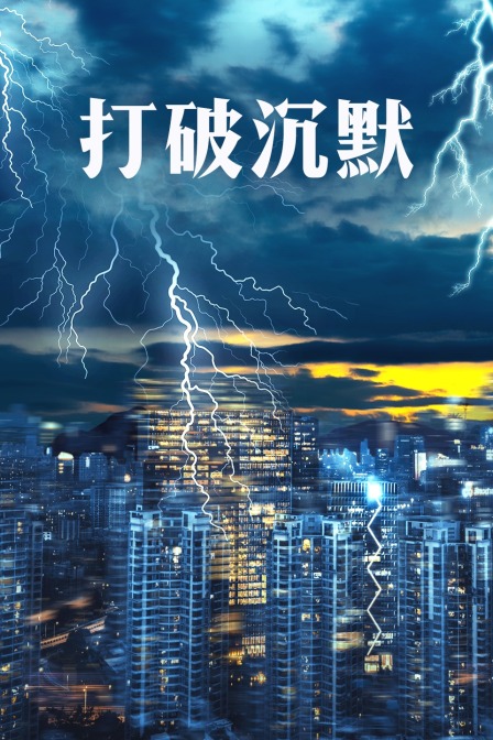 海报背景