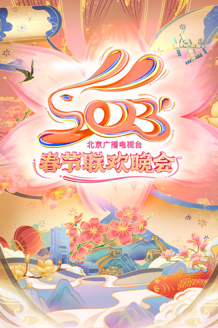 海报背景