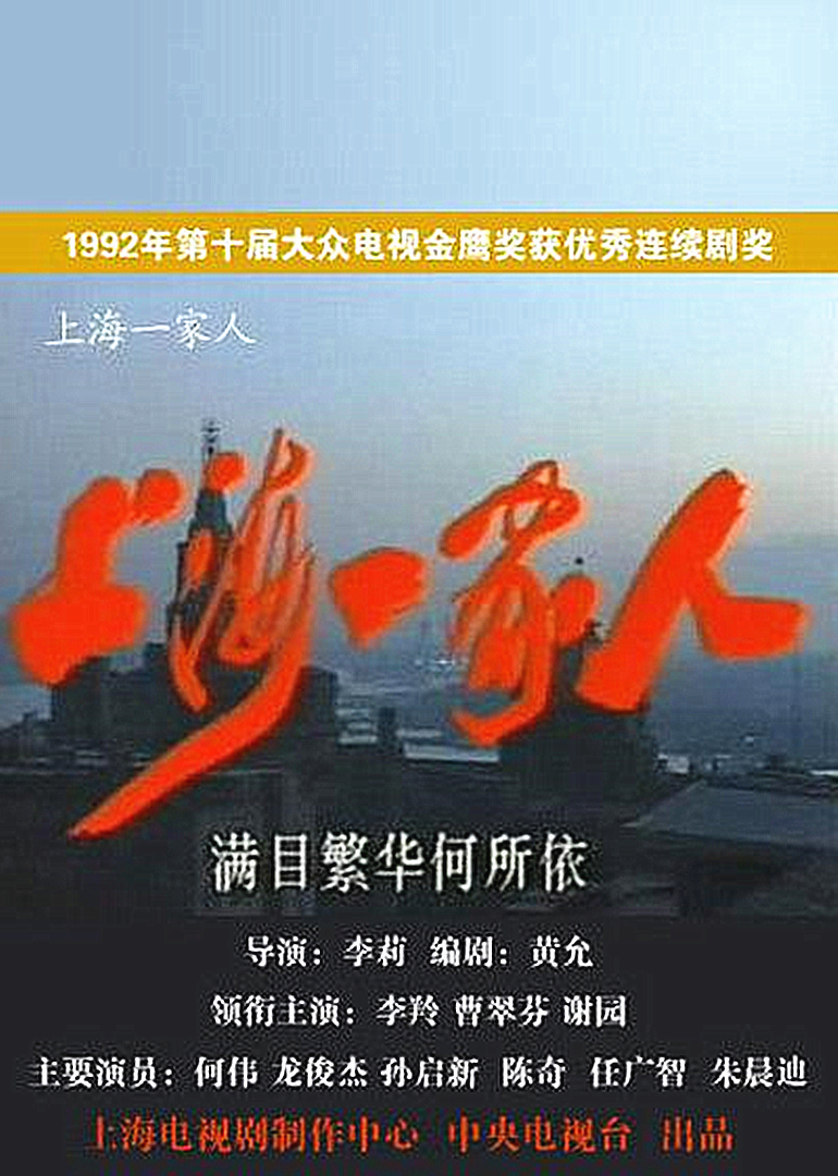 海报背景