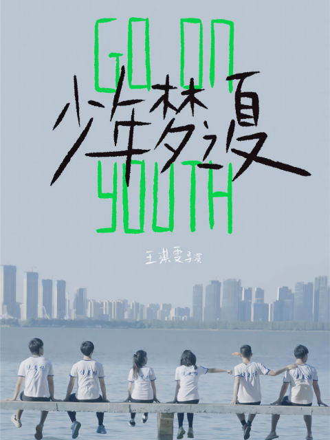 海报背景
