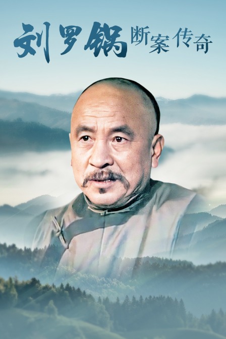 海报背景