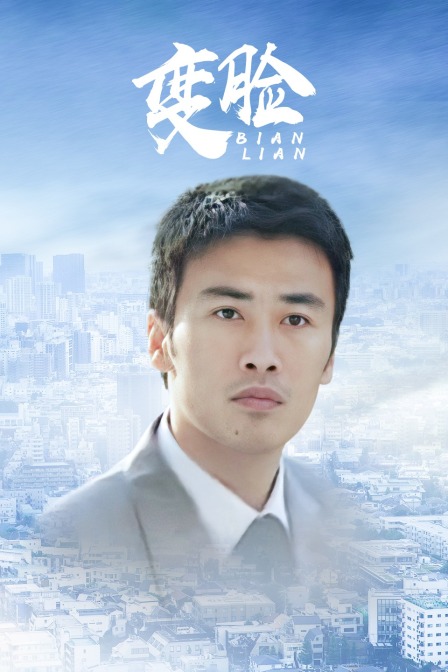 海报背景