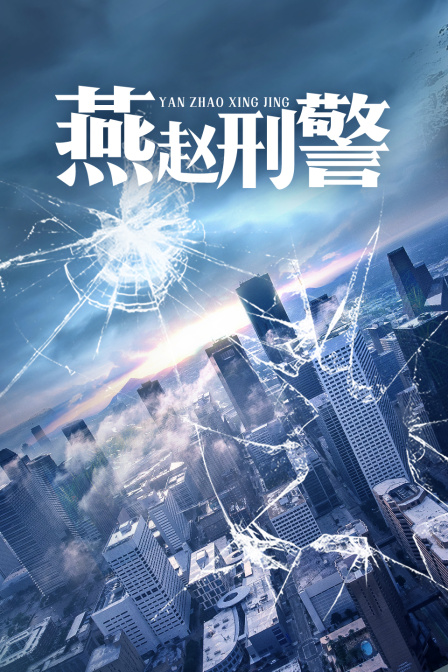 海报背景