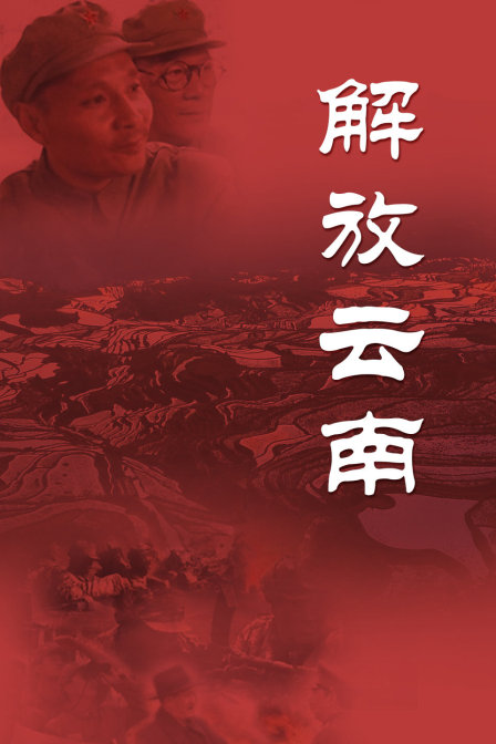 海报背景