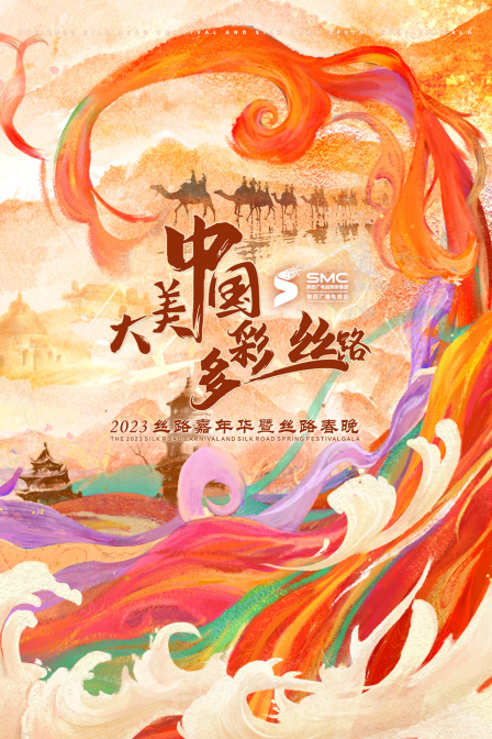海报背景