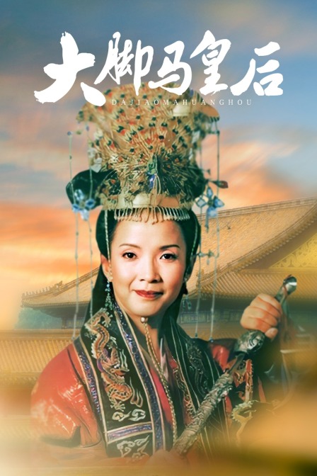 海报背景