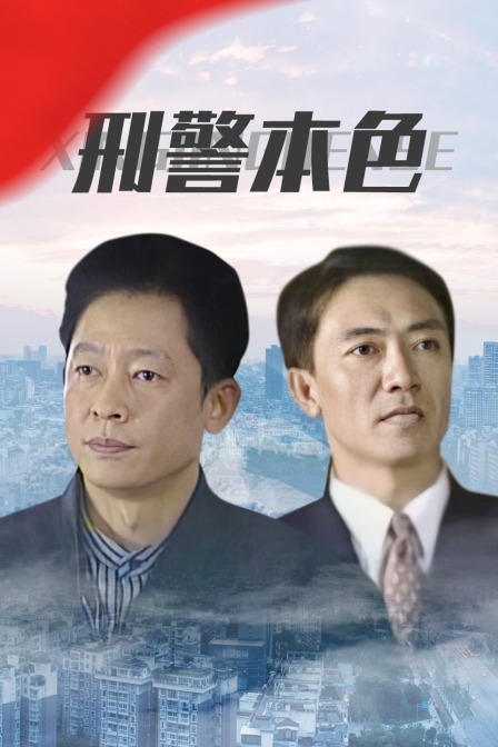 海报背景