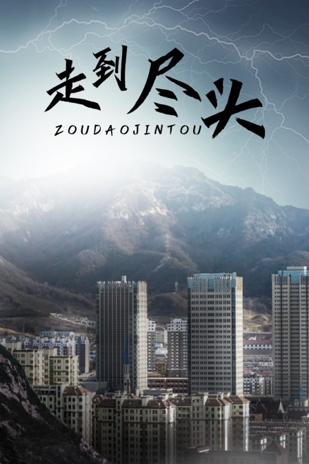 海报背景