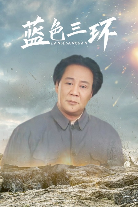 海报背景