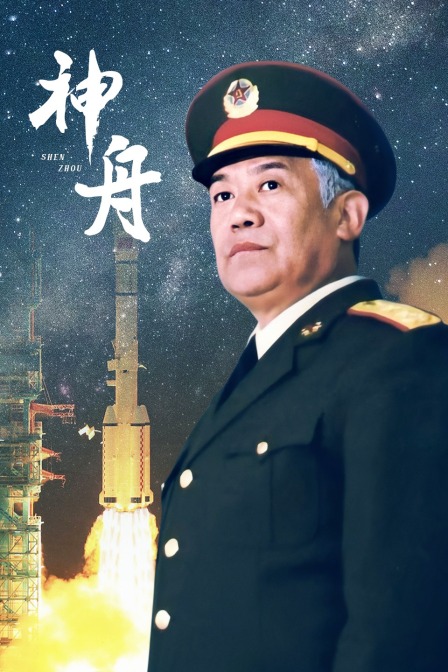 海报背景
