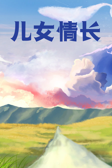 海报背景