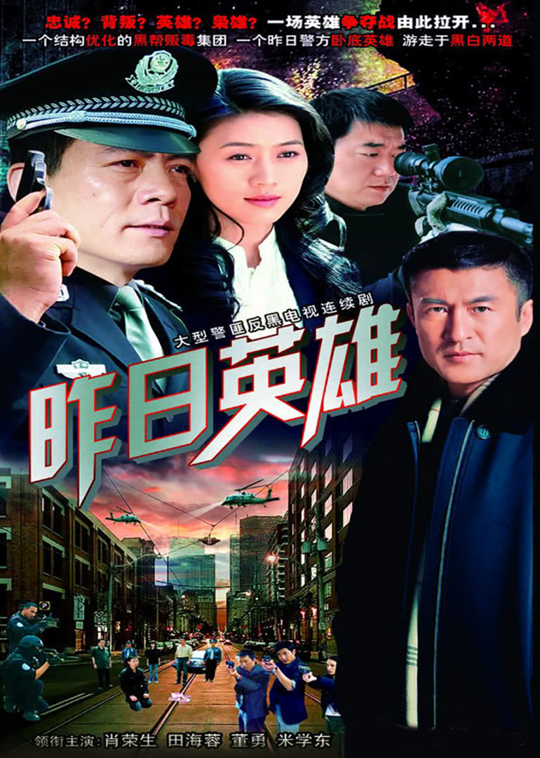海报背景