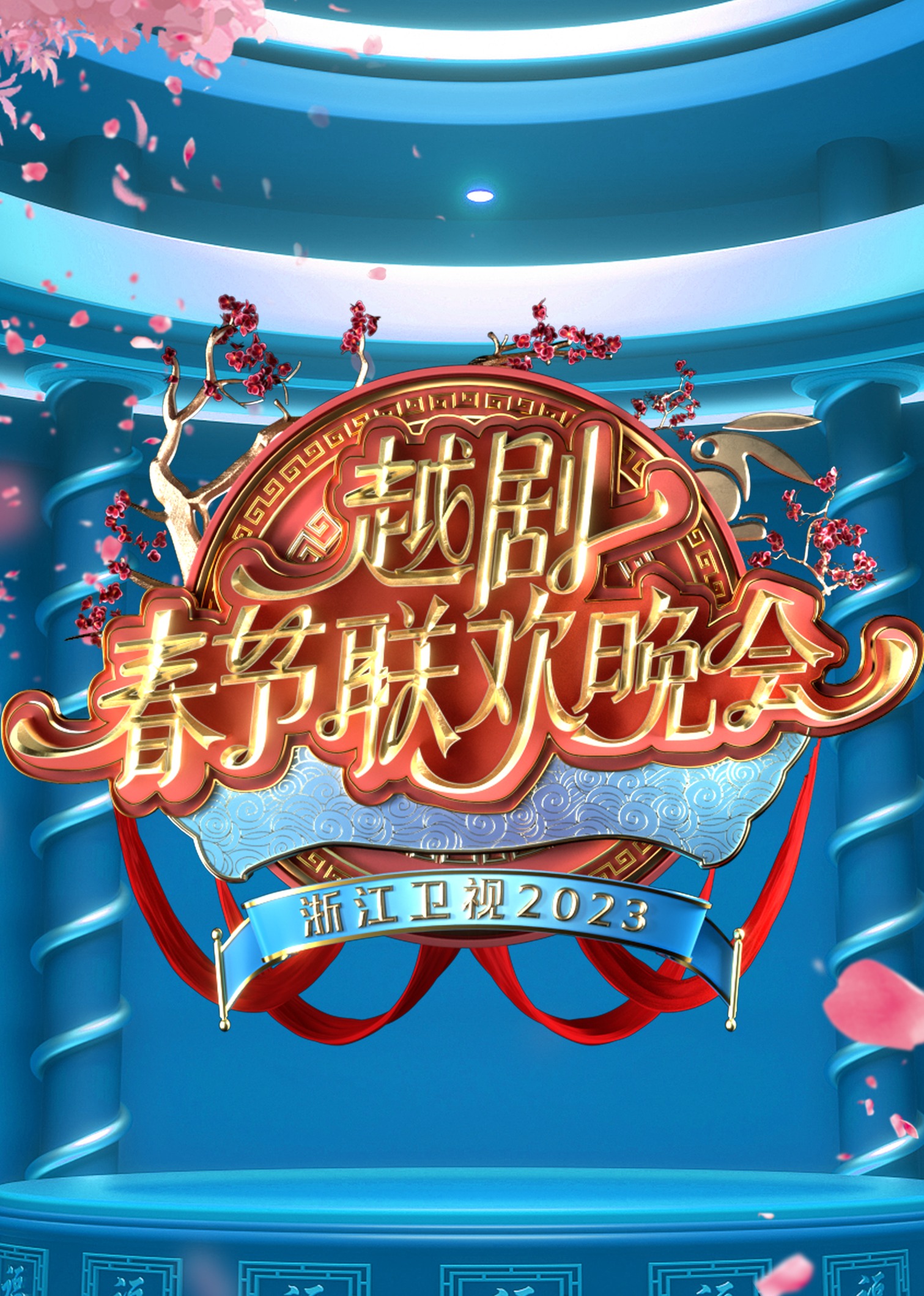 海报背景
