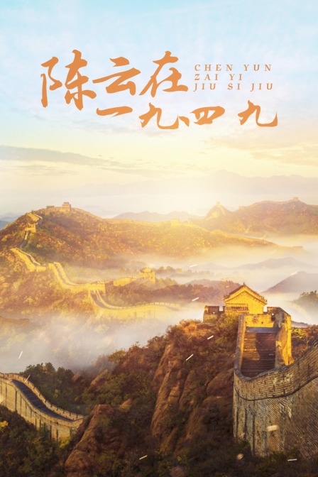 海报背景