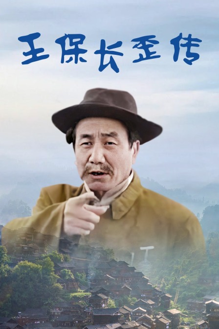 海报背景