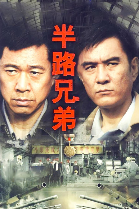 海报背景
