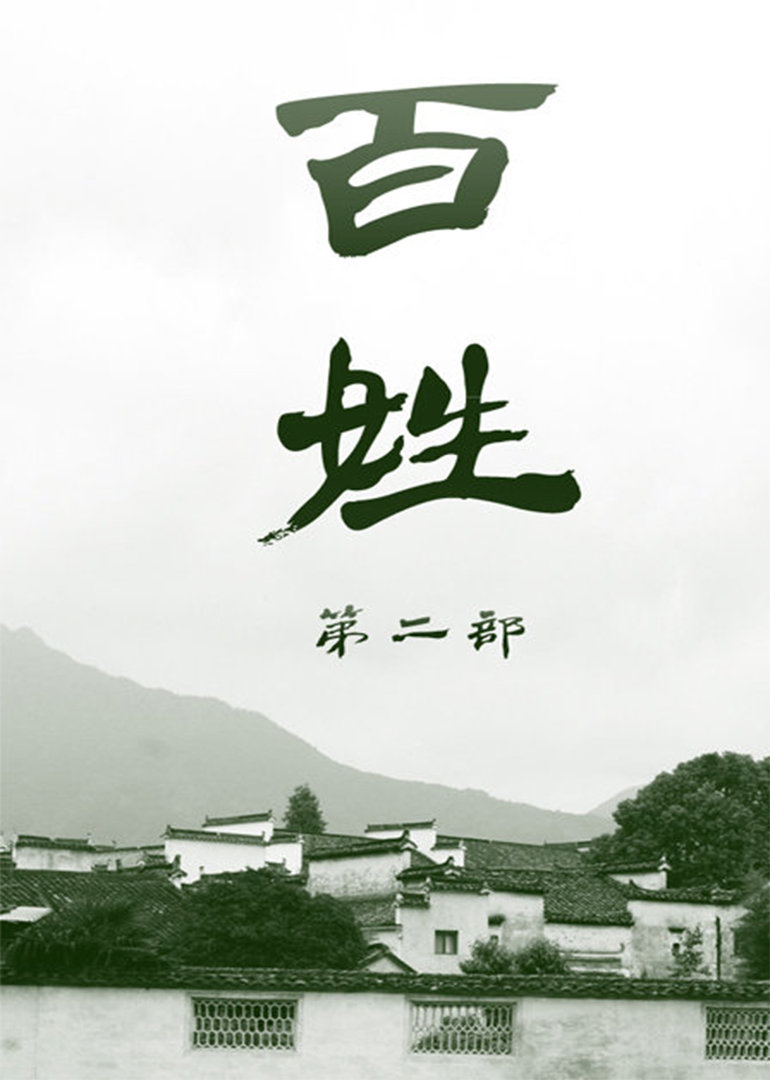 海报背景