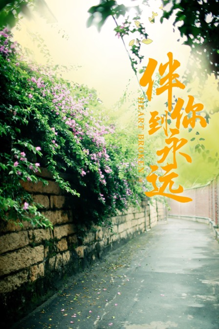 海报背景
