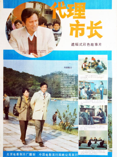海报背景