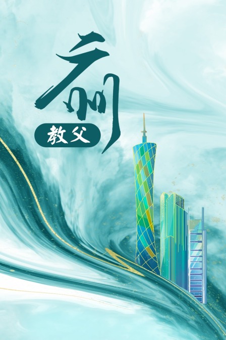 海报背景