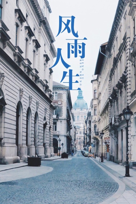 海报背景