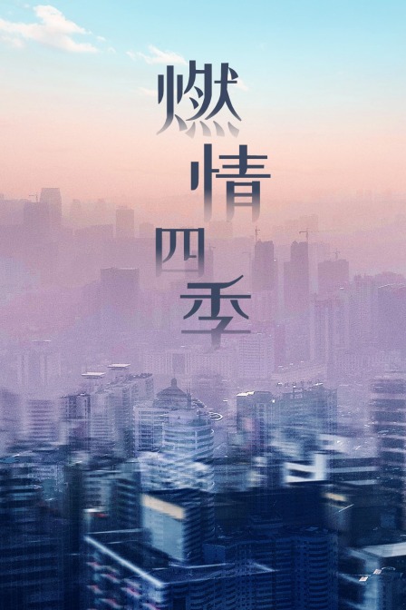 海报背景