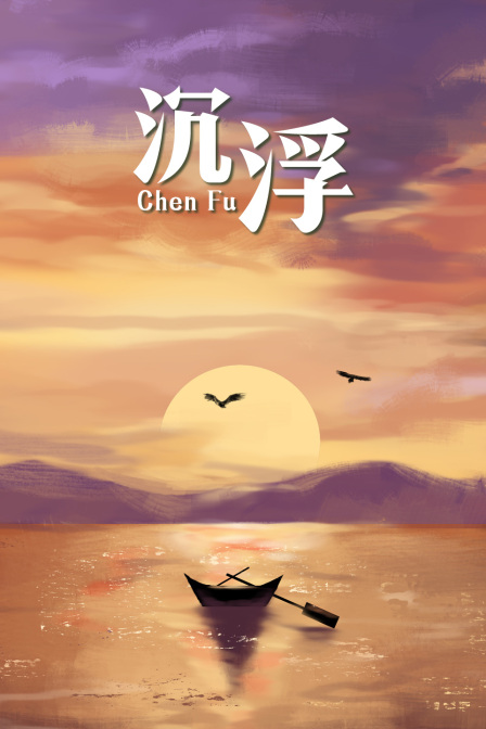 海报背景