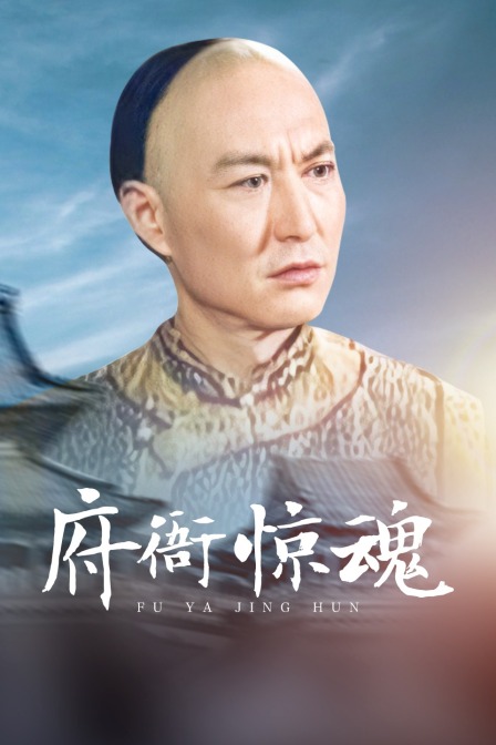 海报背景