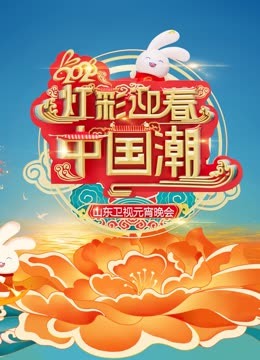 海报背景